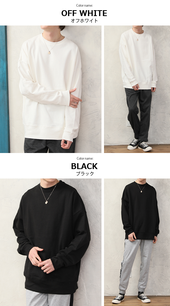 メンズ トレーナー ドロップショルダー クルーネック K00222 plusnao トレーナー メンズ 男性用 トップス 長袖 クルーネック