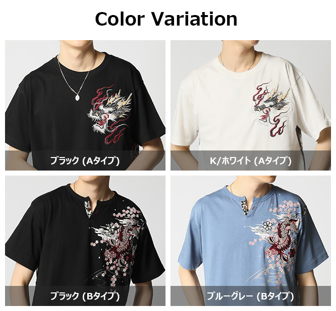 和柄 Tシャツ メンズ 半袖 刺繍プリント tシャツ メンズt 龍 鯉 蛙 兎 トップス バックプリント 2024夏 新作｜arcade｜23