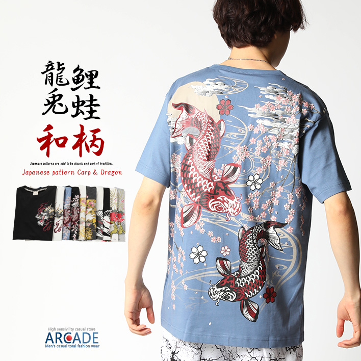 和柄 Tシャツ メンズ 半袖 刺繍プリント tシャツ メンズt 龍 鯉 蛙 兎 トップス バックプリント 2024夏 新作｜arcade｜05