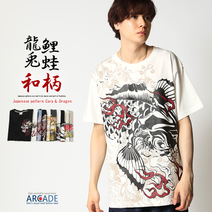 和柄 Tシャツ メンズ 半袖 刺繍プリント tシャツ メンズt 龍 鯉 蛙 兎 トップス バックプリント 2024夏 新作｜arcade｜07