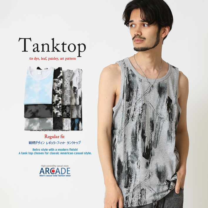 パリ発 Defense D'Afficher ユニーク柄 ノースリーブトップ