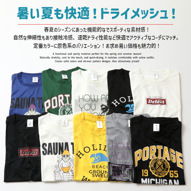 上下2点 セットアップ メンズ クイックドライ tシャツ 吸水速乾 半袖Tシャツ ハーフパンツ 汗 ベタつき軽減 涼しい 夏 薄手 ルームウェア 部屋着 運動着/爆買 | ARCADE | 12