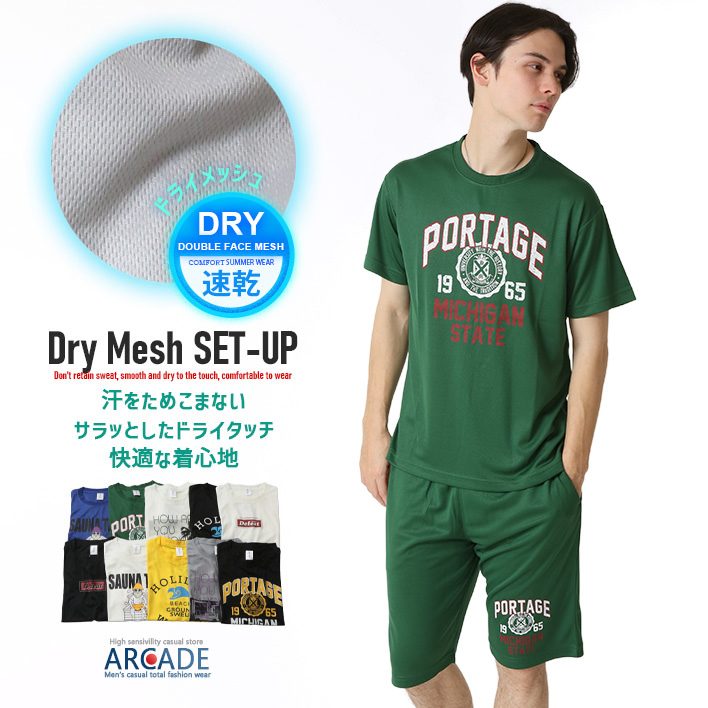 上下2点 セットアップ メンズ クイックドライ tシャツ 吸水速乾 半袖Tシャツ ハーフパンツ 汗 ベタつき軽減 涼しい 夏 薄手 ルームウェア 部屋着 運動着/爆買 | ARCADE | 02
