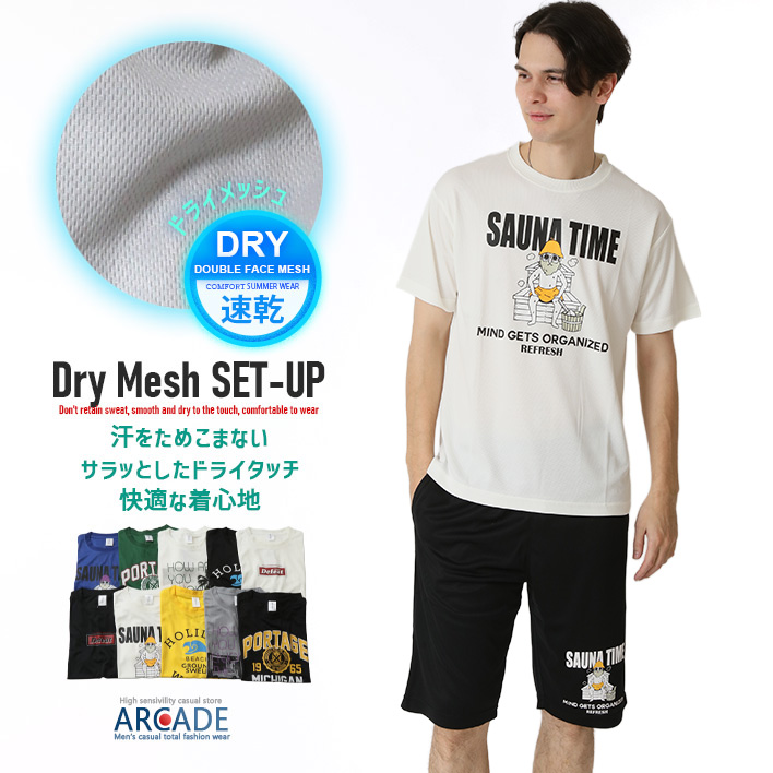 上下2点 セットアップ メンズ クイックドライ tシャツ 吸水速乾 半袖Tシャツ ハーフパンツ 汗 ベタつき軽減 涼しい 夏 薄手 ルームウェア 部屋着 運動着/爆買 | ARCADE | 05