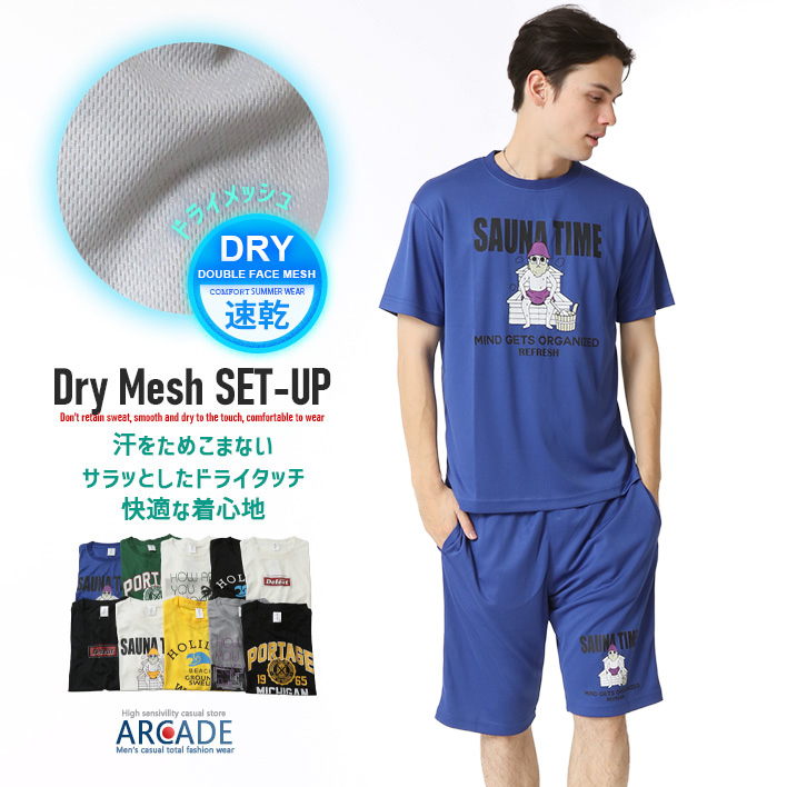 上下2点 セットアップ メンズ クイックドライ tシャツ 吸水速乾 半袖Tシャツ ハーフパンツ 汗 ベタつき軽減 涼しい 夏 薄手 ルームウェア 部屋着 運動着/爆買 | ARCADE | 06
