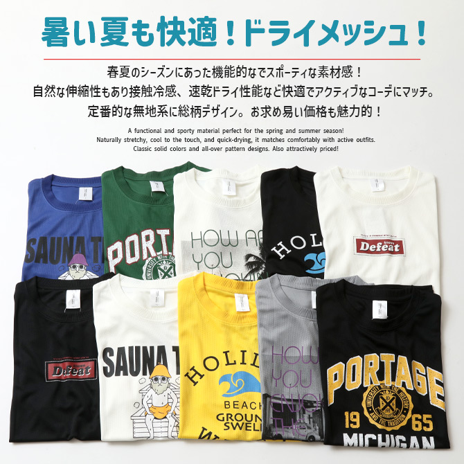 tシャツ メンズ 半袖 速乾 ドライtシャツ メンズ 半袖Tシャツ 夏 ドライメッシュ tシャツ メンズ クール クイックドライTシャツ 1000円 ぽっきり/爆買 関連画像2