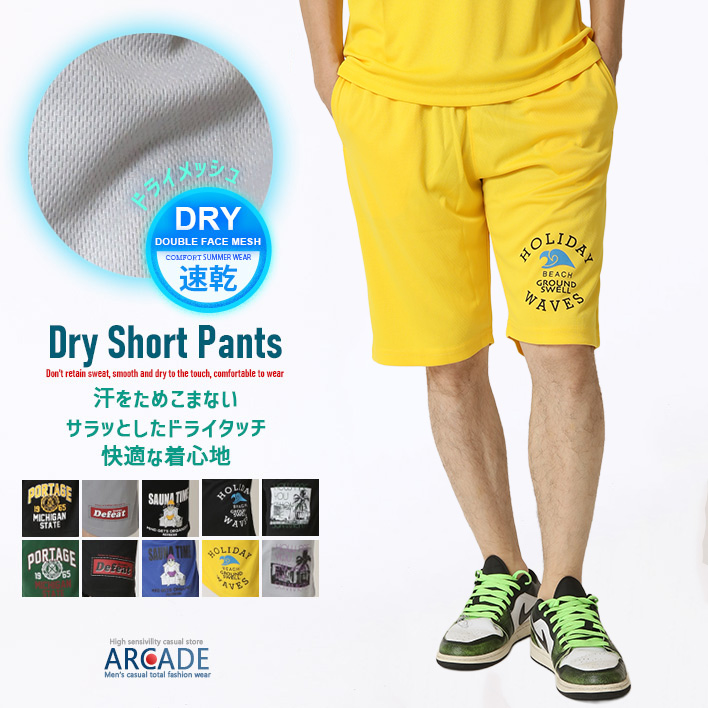 ARCADE（アーケード） ハーフパンツ メンズ 速乾 クイックドライ