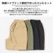 接触冷感 クロップドパンツ ズボン 7分丈 メンズ イージーパンツ 春夏 サルエル アラジン ストレッチ 防汚 吸水速乾 撥水 UV対策 ドライ ボトムス/爆買 関連画像2