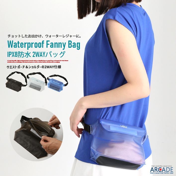防水バッグ IPX8防水 海やプール サウナ かばん ショルダーバッグ