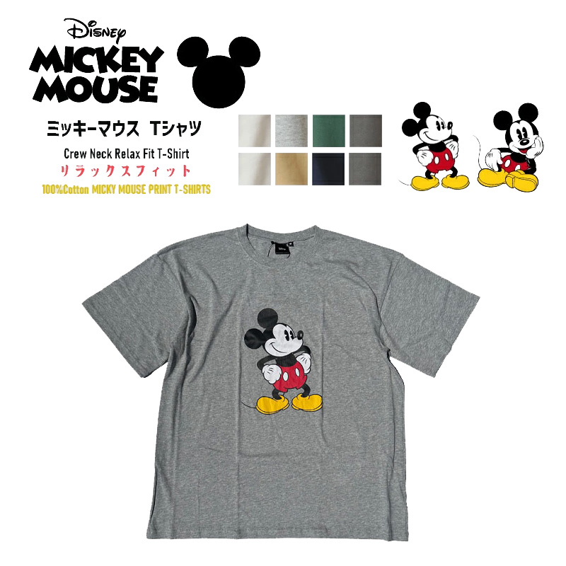 Disney（ディズニー） 半額セール キャラクター ミッキーT シャツ