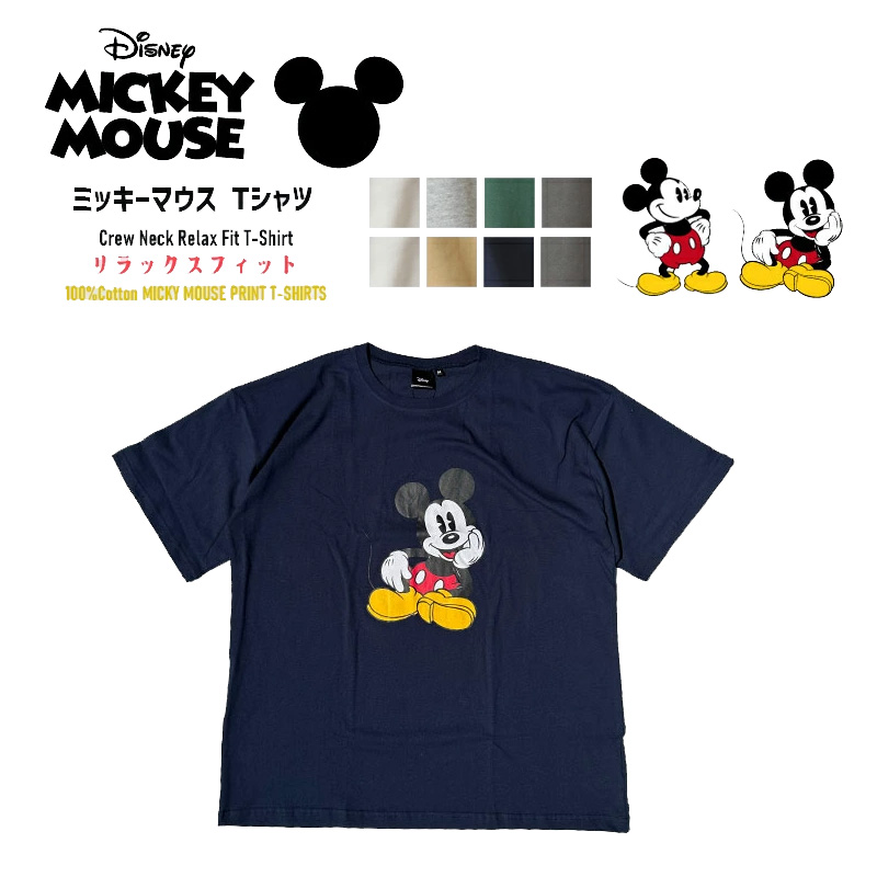 Disney（ディズニー） 半額セール キャラクター ミッキーT シャツ