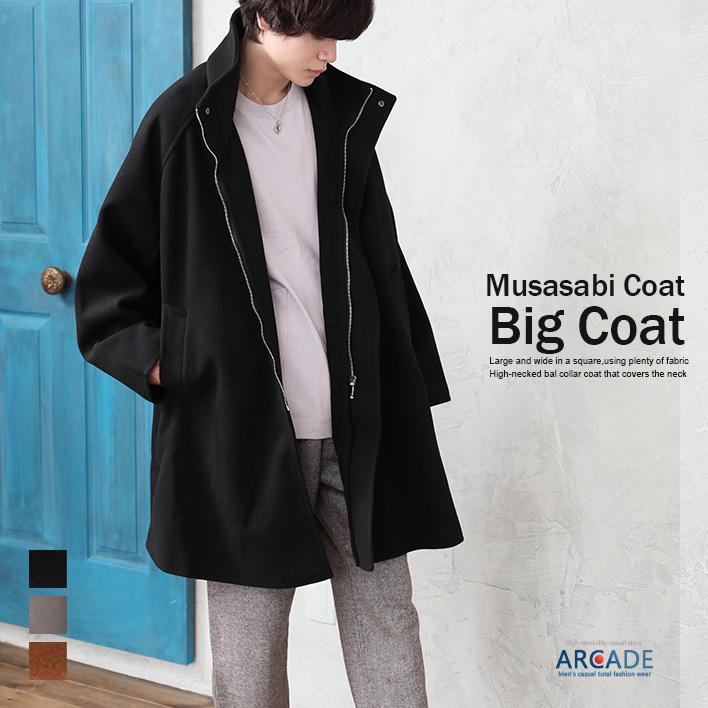 半額セール ロングコート メンズ ムササビコート アウター 21 冬 新作 セール21 Arcade 通販 Paypayモール 半額セール ロングコート メンズ ムササビコート アウター 21 冬 新作 セール21 Arcade 通販 Paypayモール