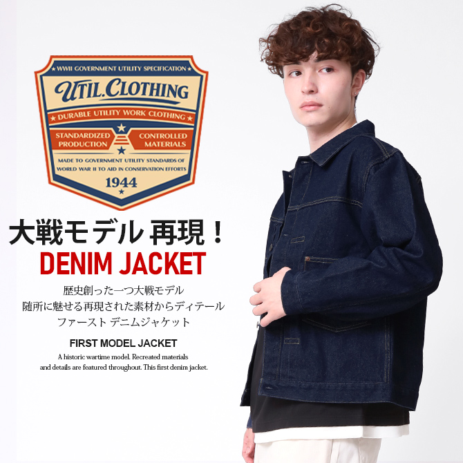 ARCADE（アーケード） デニムジャケット Gジャン メンズ 大戦モデル