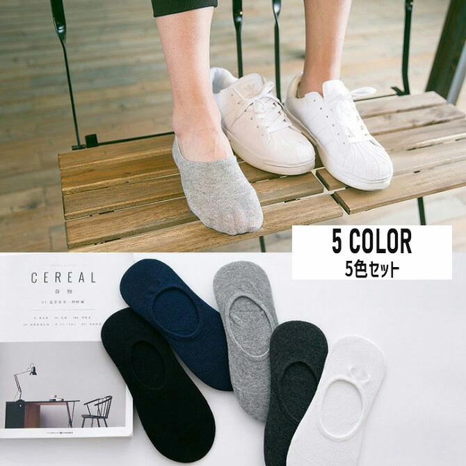 お得な 5足セット  ローカットソックス フットカバー インステップソックス ショートソックス 靴下 メンズ メンズ ファッション小物/爆買 | ブランド登録なし | 06