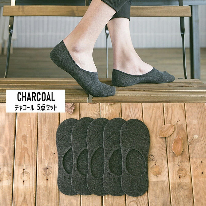 お得な 5足セット  ローカットソックス フットカバー インステップソックス ショートソックス 靴下 メンズ メンズ ファッション小物/爆買 | ブランド登録なし | 04