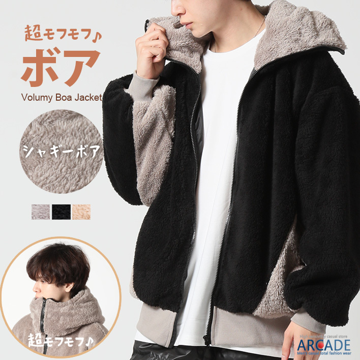 60 Offセール 暖か ボアジャケット メンズ パーカー ボアブルゾン アウター ボア ジャケット ブルゾン 21 冬 新作 セール21 Arcade 通販 Paypayモール 60 Offセール 暖か ボアジャケット メンズ パーカー ボアブルゾン アウター ボア ジャケット ブルゾン 21 冬 新作 セール21 Arcade 通販 Paypayモール