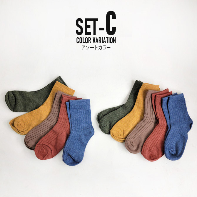 とてもお得な10足セット メンズ 靴下 10点セット クオーターソックス リブ編み 靴下 リブソックス カジュアル ビジネス 無地/爆買 | ARCADE | 03