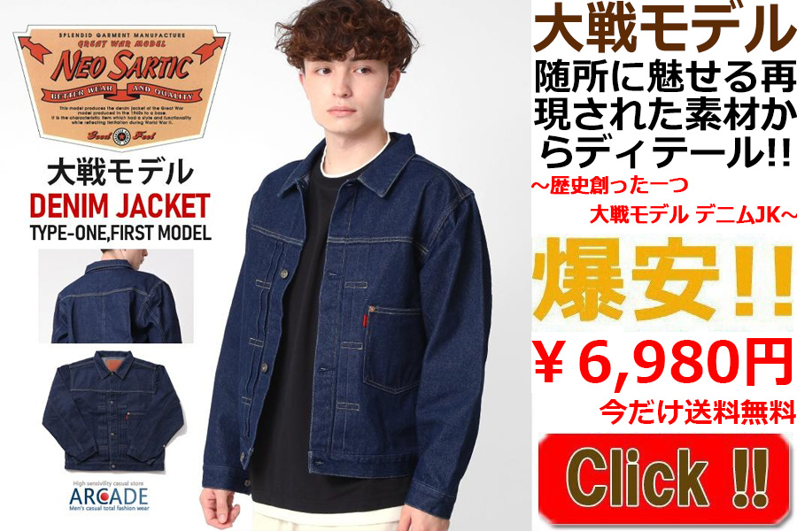 ARCADE - Yahoo!ショッピング