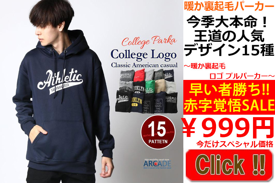 ARCADE - Yahoo!ショッピング