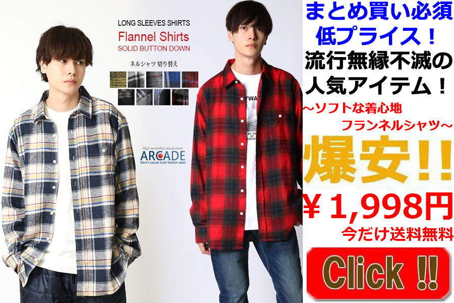 ARCADE - Yahoo!ショッピング