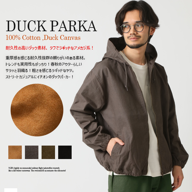 ARCADE（アーケード） ダックパーカー メンズ フーディ ワーク