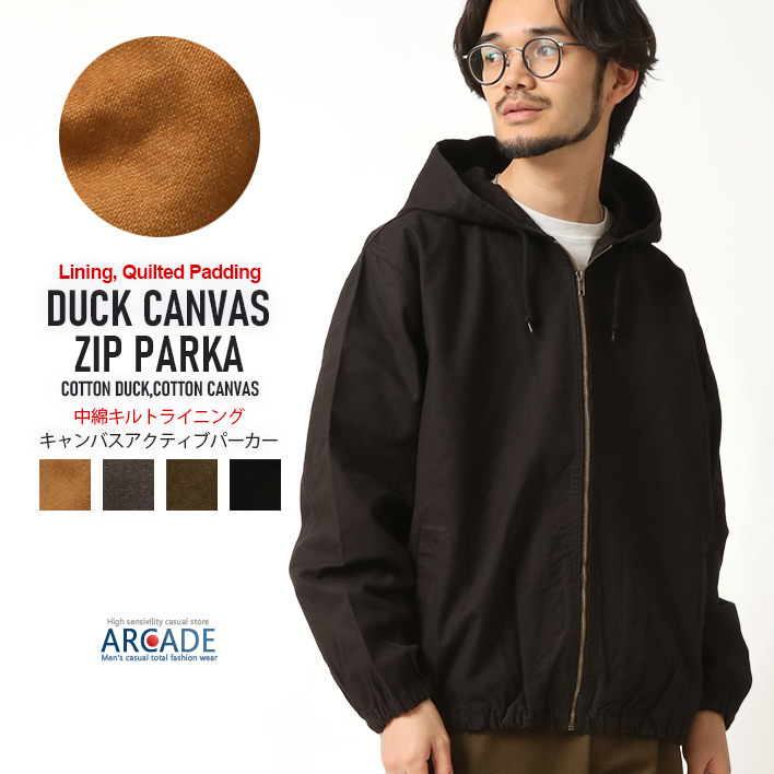 ARCADE（アーケード） ダックパーカー メンズ フーディ ワーク
