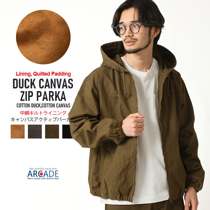 ARCADE（アーケード） ダックパーカー メンズ フーディ ワーク
