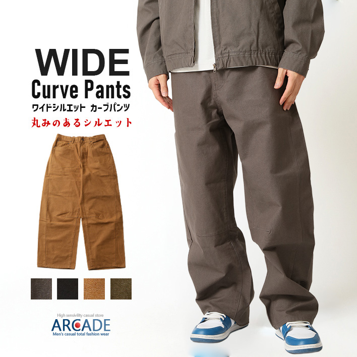 ダックパンツのおすすめ人気商品一覧 通販 - Yahoo!ショッピング