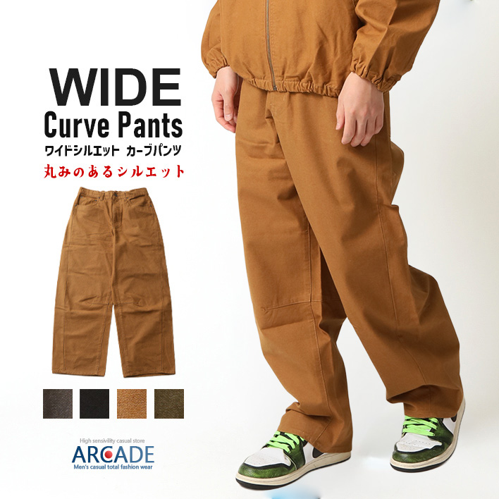 ARCADE（アーケード） ダックパンツ メンズ ワークパンツ カーブパンツ
