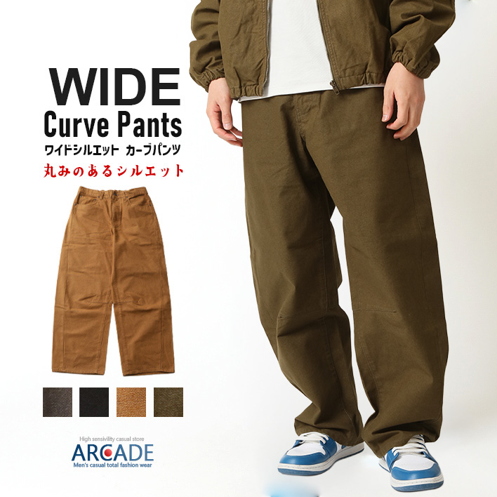 ダックパンツ（色：ブラウン系）のおすすめ人気商品一覧 通販 - Yahoo