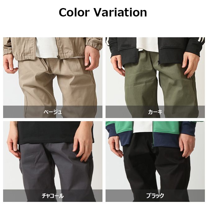 ARCADE（アーケード） チノパンツ メンズ ズボン ワンタック ウエスト