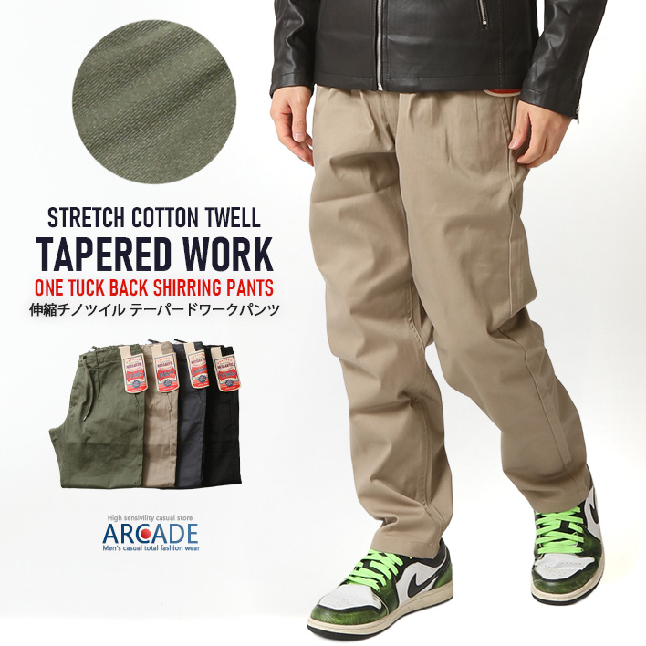 ARCADE（アーケード） チノパンツ メンズ ズボン ワンタック ウエスト
