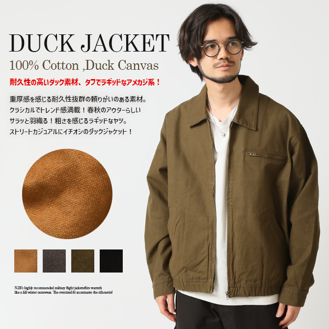 ARCADE（アーケード） ダックジャケット メンズ ワークジャケット 短丈