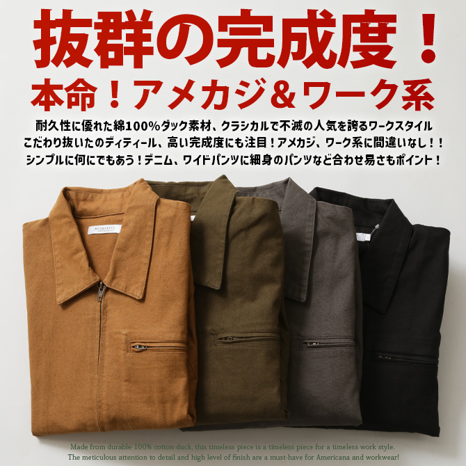 ARCADE（アーケード） ダックジャケット メンズ ワークジャケット 短丈