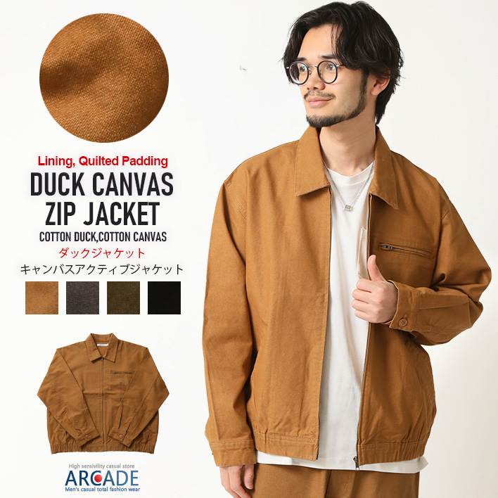 ARCADE（アーケード） ダックジャケット メンズ ワークジャケット 短丈
