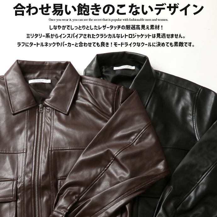 ARCADE（アーケード） ゆるっとシルエット ヴィンテージ フェイク