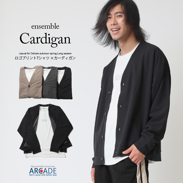 【新品】Kineto カーディガン& レイヤードインナーセット ARCADE（アーケード） 2点セット カーディガン メンズ 長袖Tシャツ