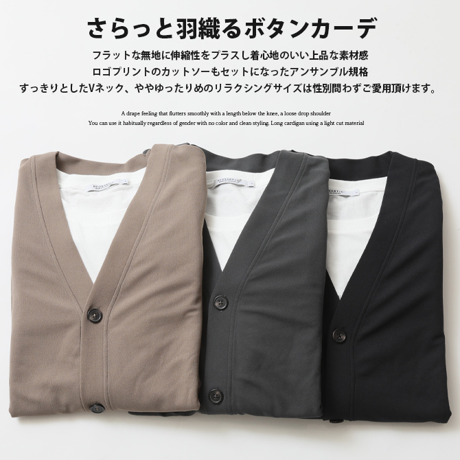 ARCADE（アーケード） 2点セット カーディガン メンズ 長袖Tシャツ