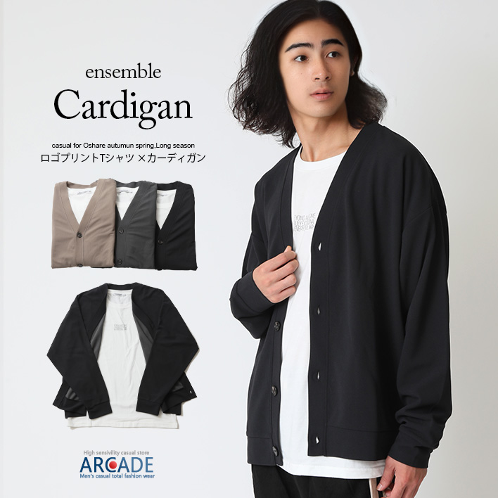 ARCADE（アーケード） 2点セット カーディガン メンズ 長袖Tシャツ
