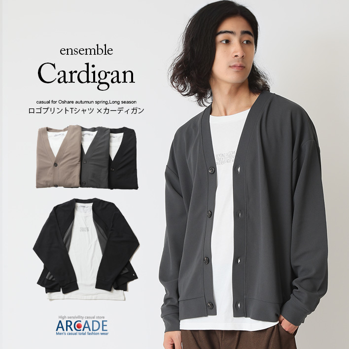 ARCADE（アーケード） 2点セット カーディガン メンズ 長袖Tシャツ 
