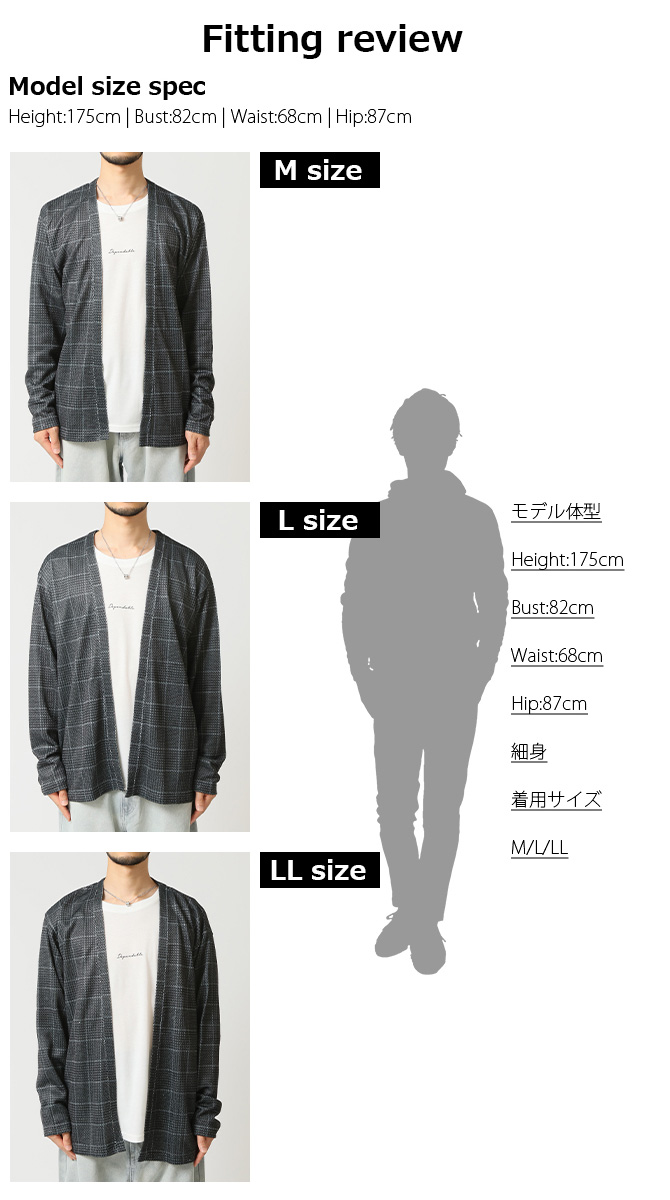 ARCADE（アーケード） 着流しカーディガン メンズ 長袖Tシャツ 2点 