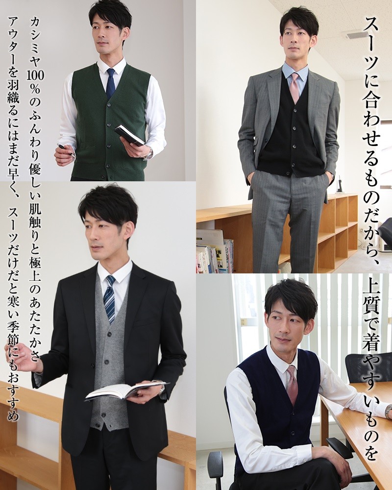 カシミヤ100% 前開きベスト メンズ M〜5L (カシミヤ カシミア セーター 男 ニット ベスト カシミヤ100 無地 防寒 大きい  arcadiarca) (送料無料) (在庫限り) :cas054:アルカディアルカ - 通販 - Yahoo!ショッピング