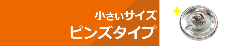 タイトル画像