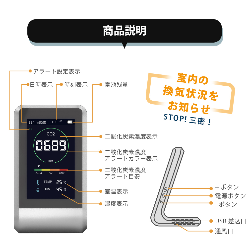 年末在庫処分 CO2マネージャー 1年保証 CO2センサー CO2測定器 co2 manager 二酸化炭素濃度計小型 空気質検知器 温度測定 東亜産業  : toa-co2mg-001 : アルカナイスショップ - 通販 - Yahoo!ショッピング