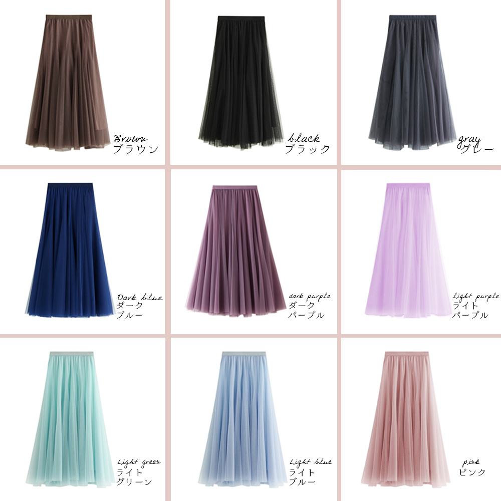 未使用タグ付き＊18AW リミフゥ チュールスカート 紫 S ロング丈 未使用タグ付き＊18AW リミフゥ チュールスカート 紫 S ロング丈