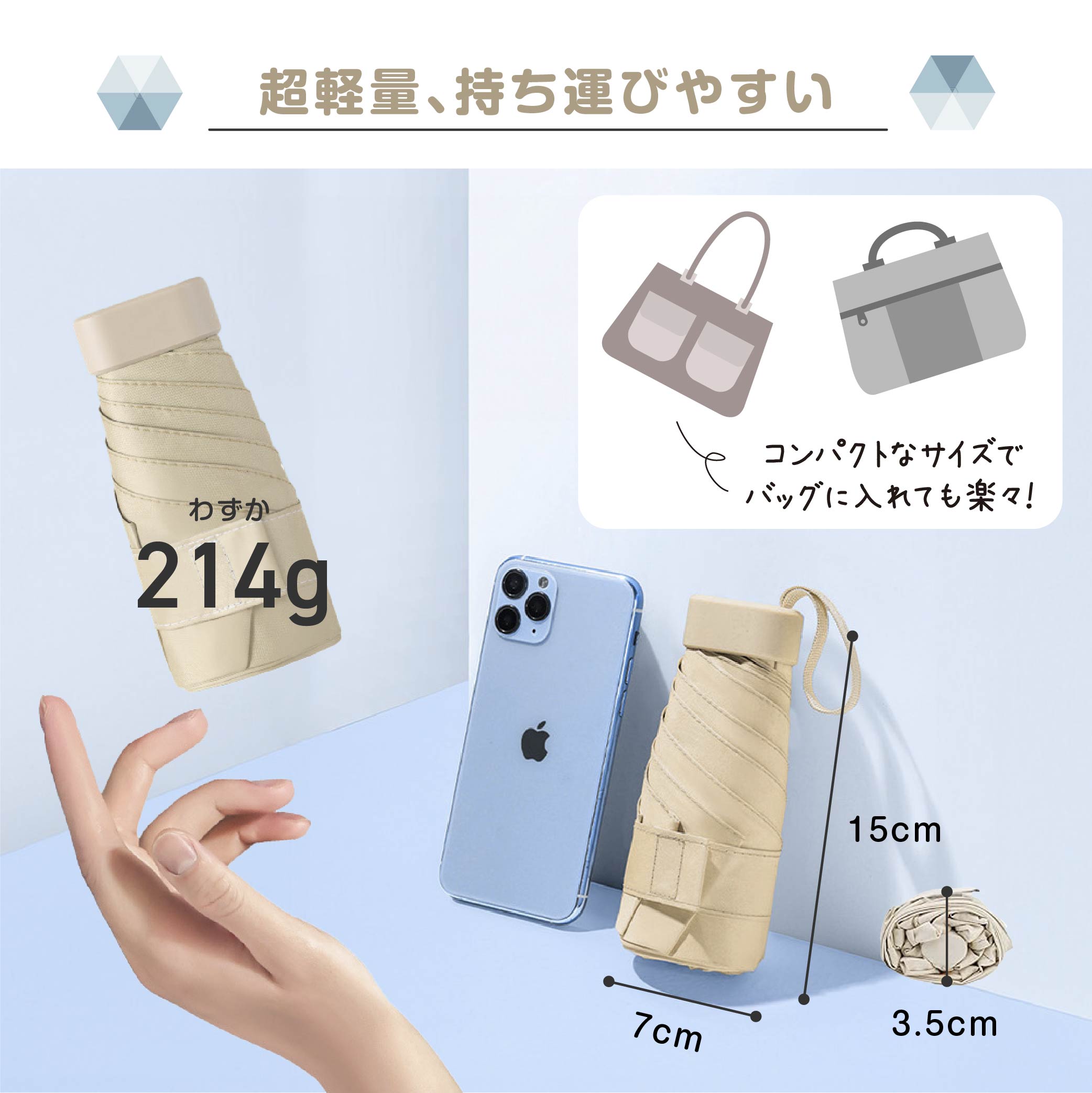 防水キャラバンuvカット軽量断熱性に優れ収納ケース付きで携帯に便利 期間限定セール 日傘 折りたたみ傘 超軽量214g スマホサイズ 6本