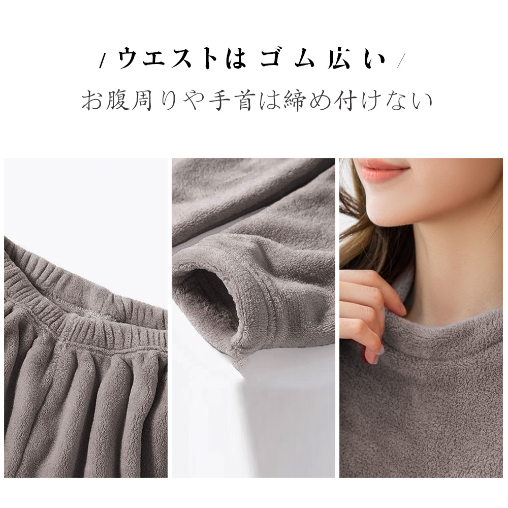 期間限定セール もこもこ パジャマ ルームウェア 男女兼用 上下 期間限定セール もこもこ パジャマ ルームウェア 男女兼用 上下