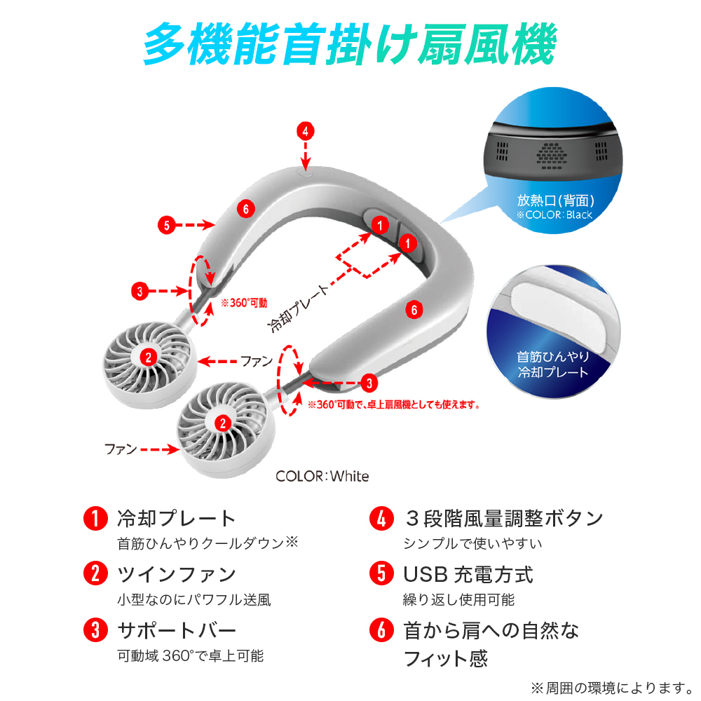 交渉可能！首掛け扇風機＊筋膜リリース＊IPL脱毛器2点＊手持ち扇風機＊まとめ売り 楽天市場】腰掛け扇風機 強力 100段階風量 首掛け扇風機