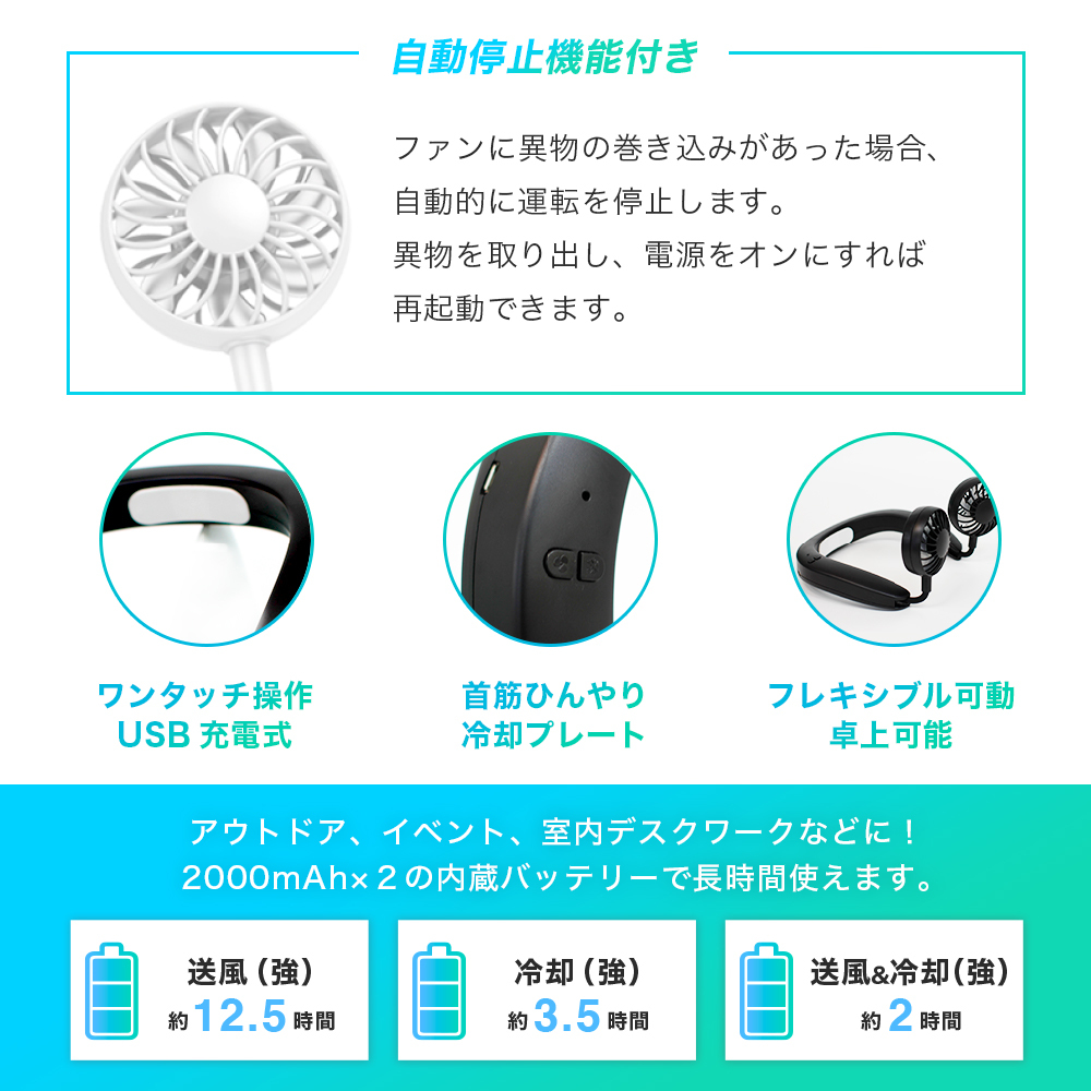 東亜産業 期間限定セール COOL&BLOW NECKFAN ブルー 冷却プレート付 東亜産業 期間限定セール COOL&BLOW NECKFAN ブルー 冷却プレート付
