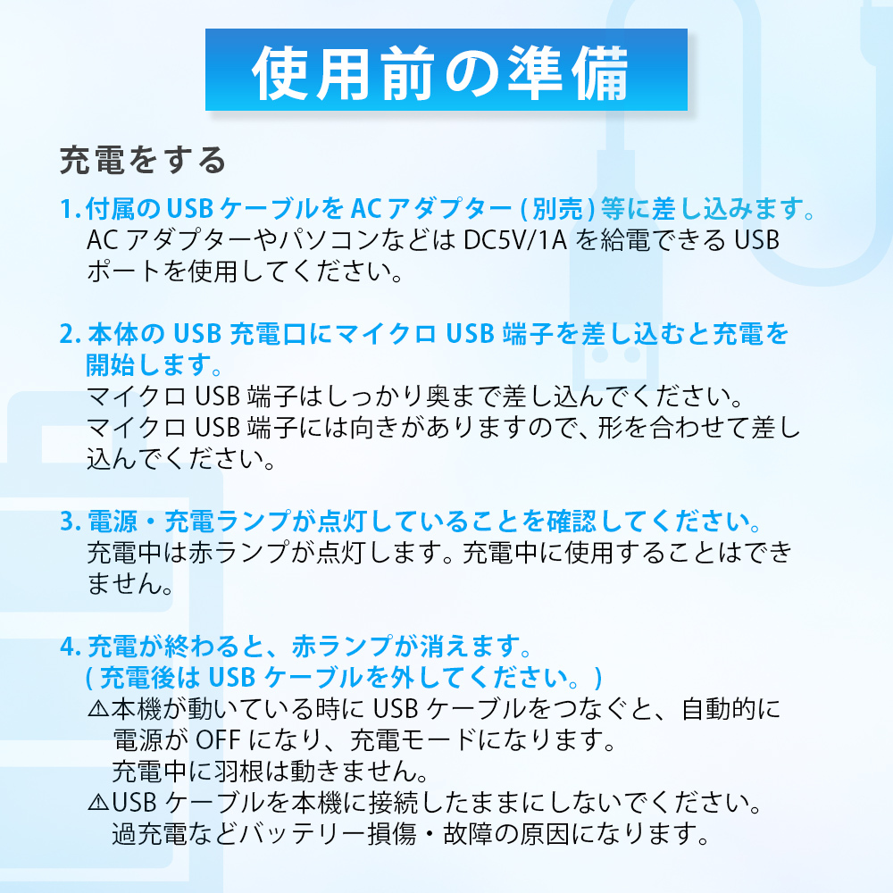 全商品10％OFF 首かけ扇風機 スズラク SUZURAKU ブラック色 羽根なし